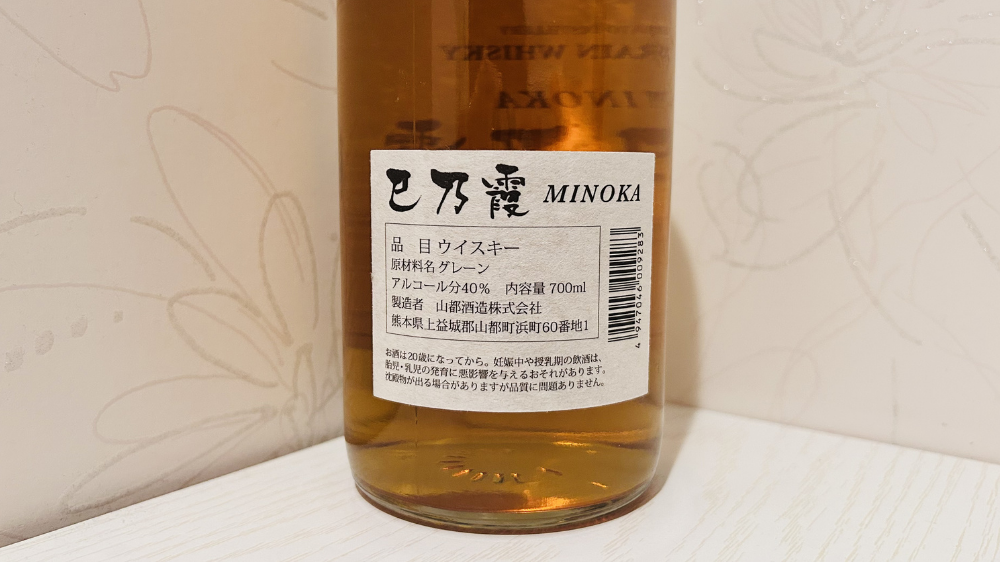 「巳乃霞」画像2